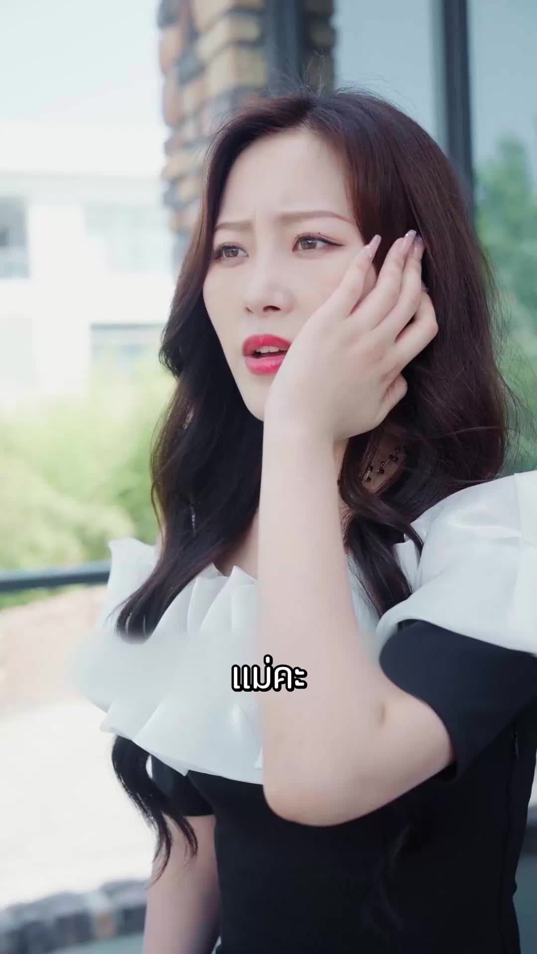 ตอนที่ 48