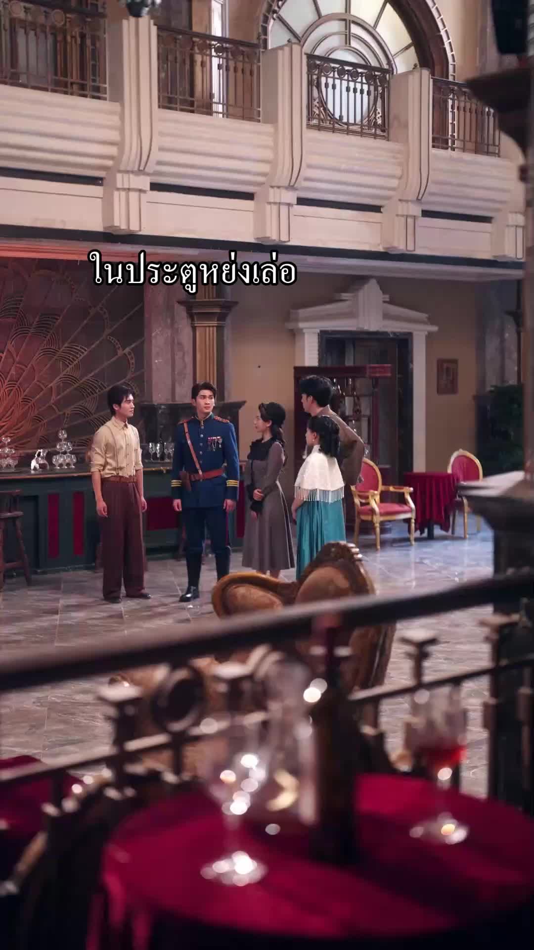 ตอนที่ 78