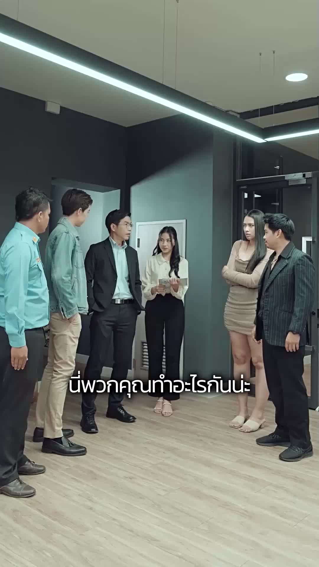 ดับแค้นมหาเศรษฐี EP.8