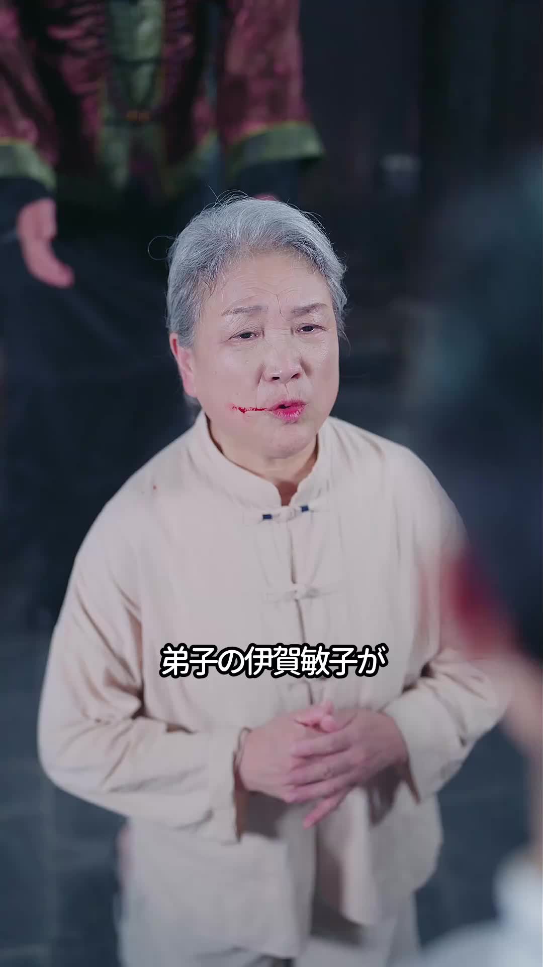 ∼天仙様！運命の婚約がございます∼ EP.10