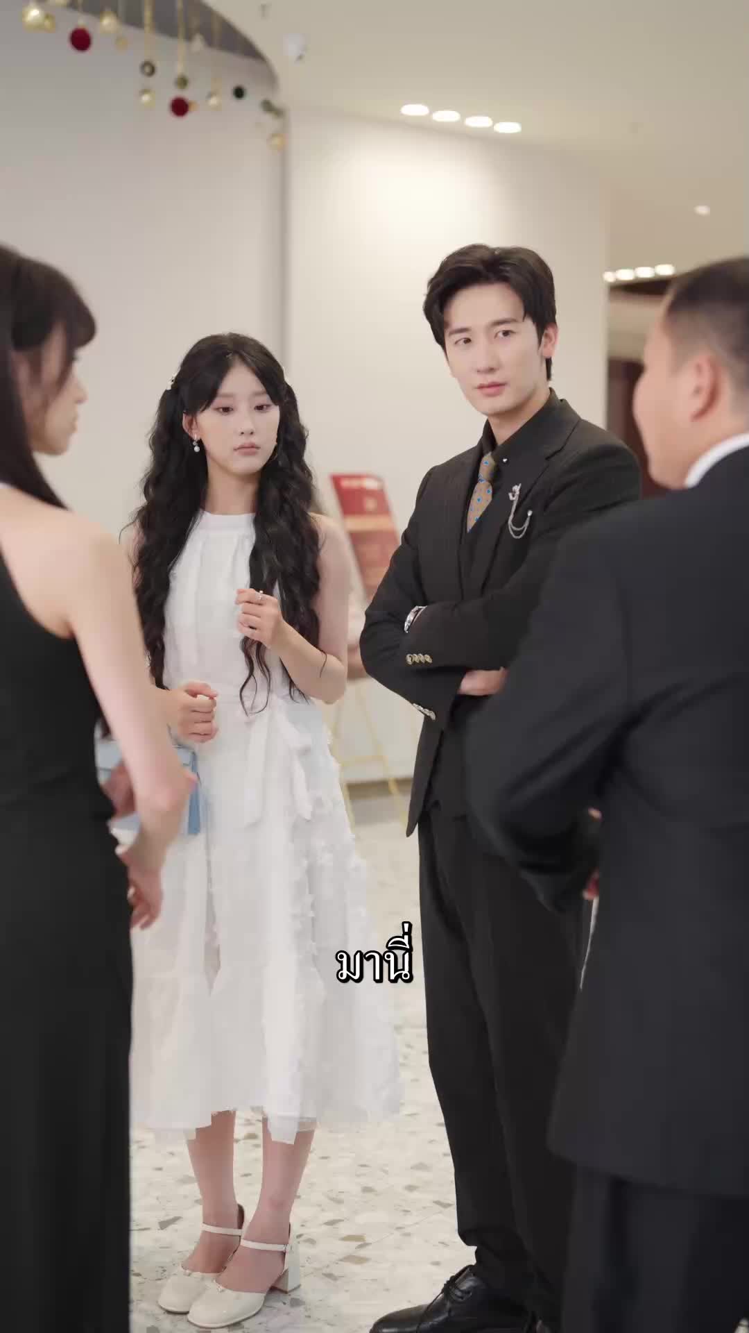 ตอนที่ 59