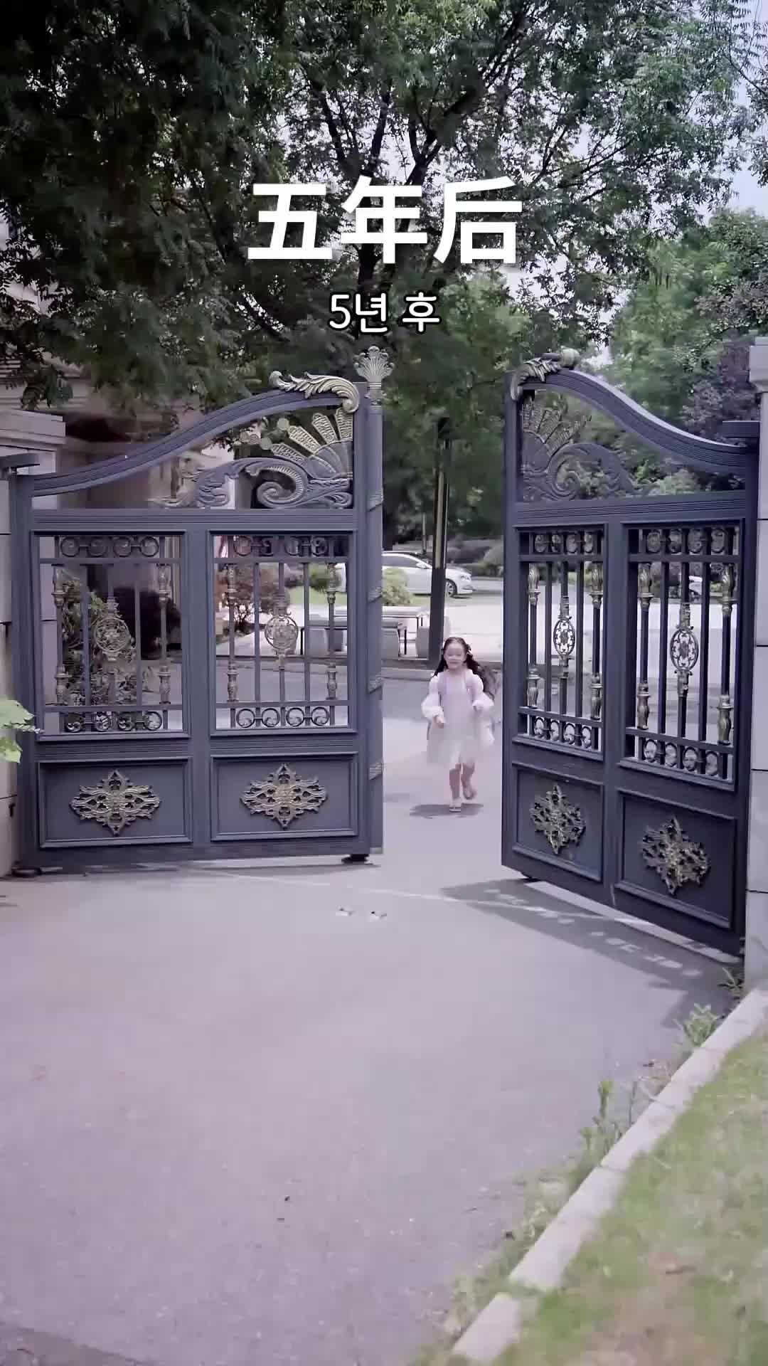 54회