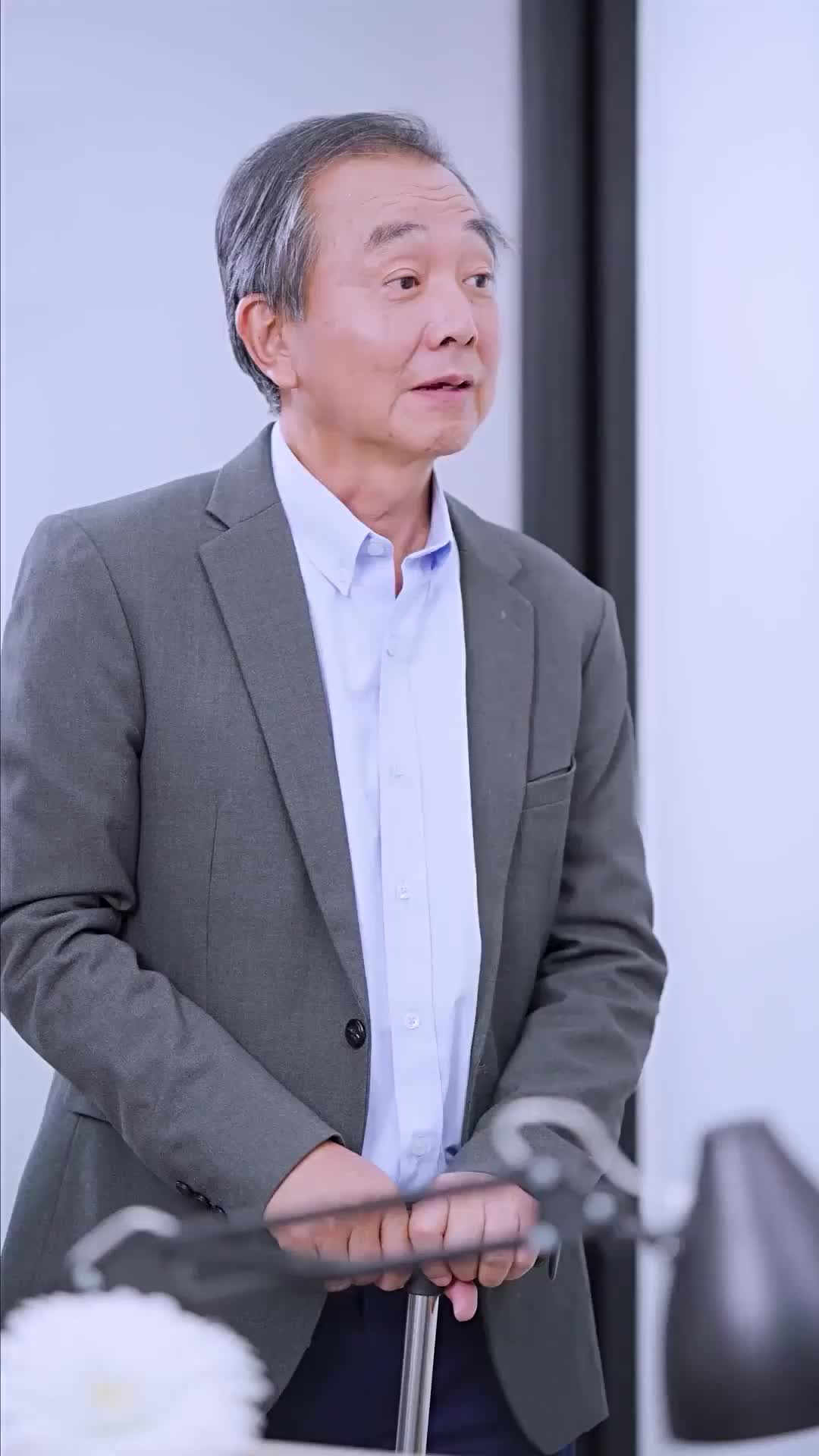 ตอนที่ 44