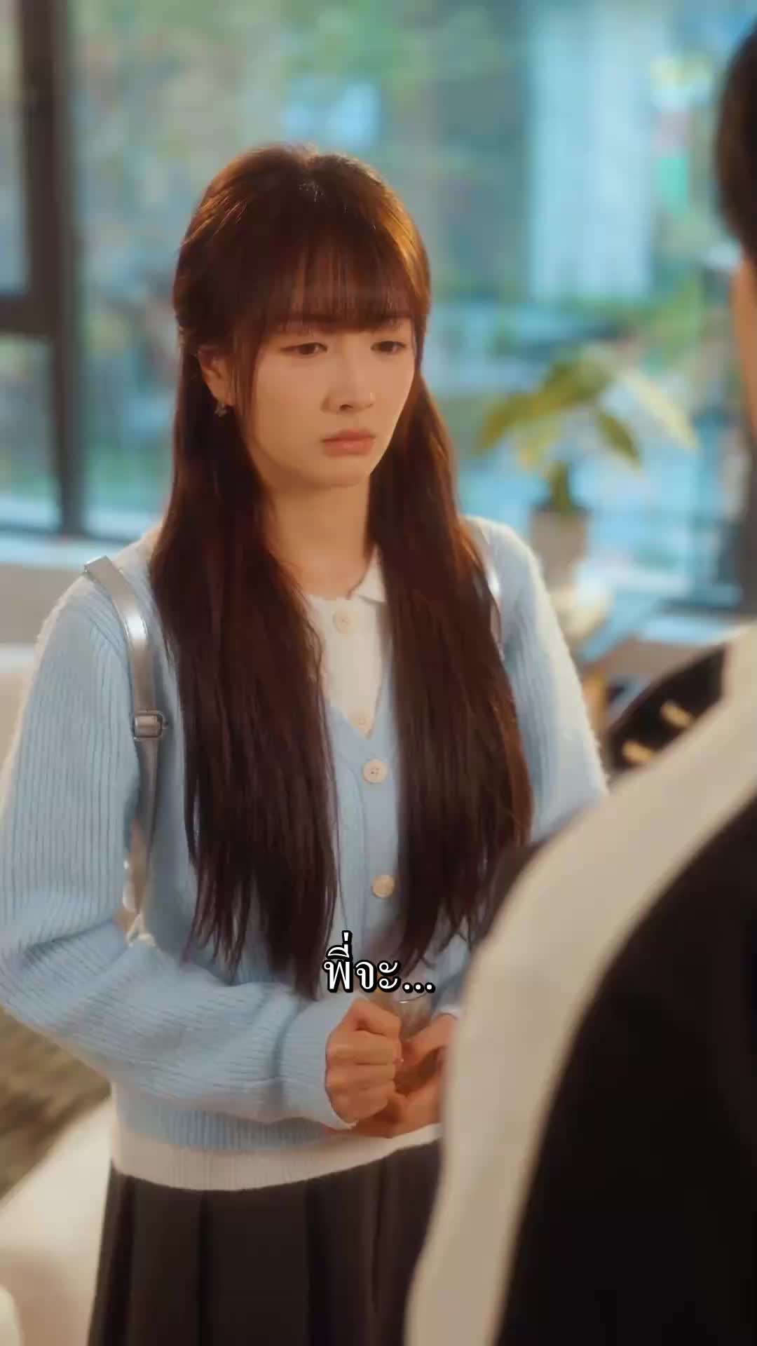 ตอนที่ 7