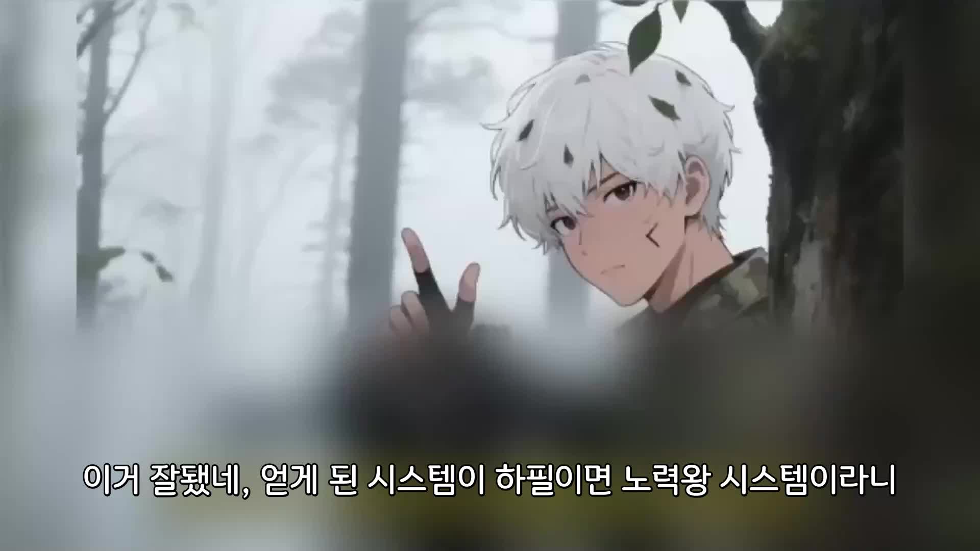 병영 생활 갓파더 EP.4