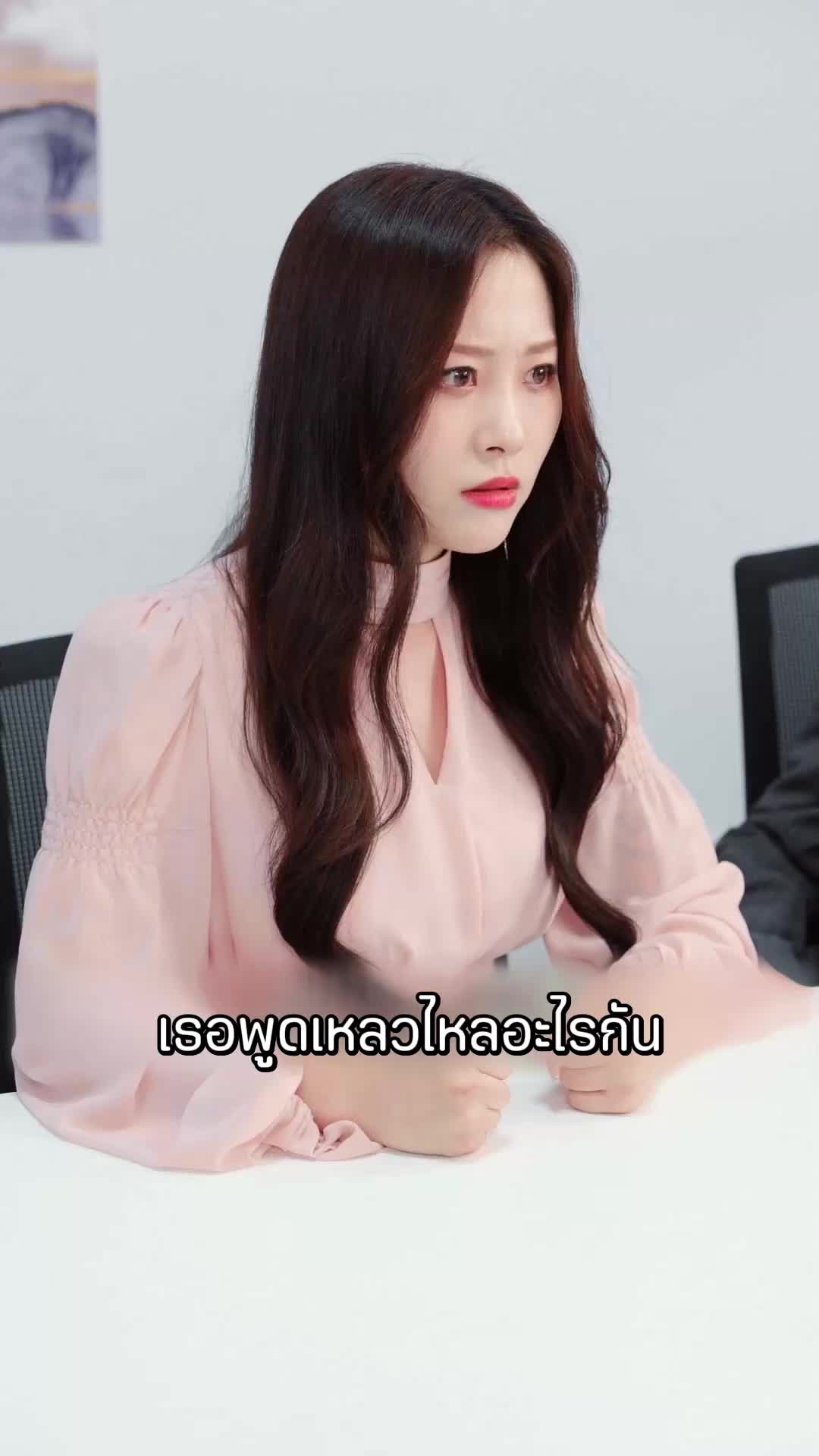 ตอนที่ 43