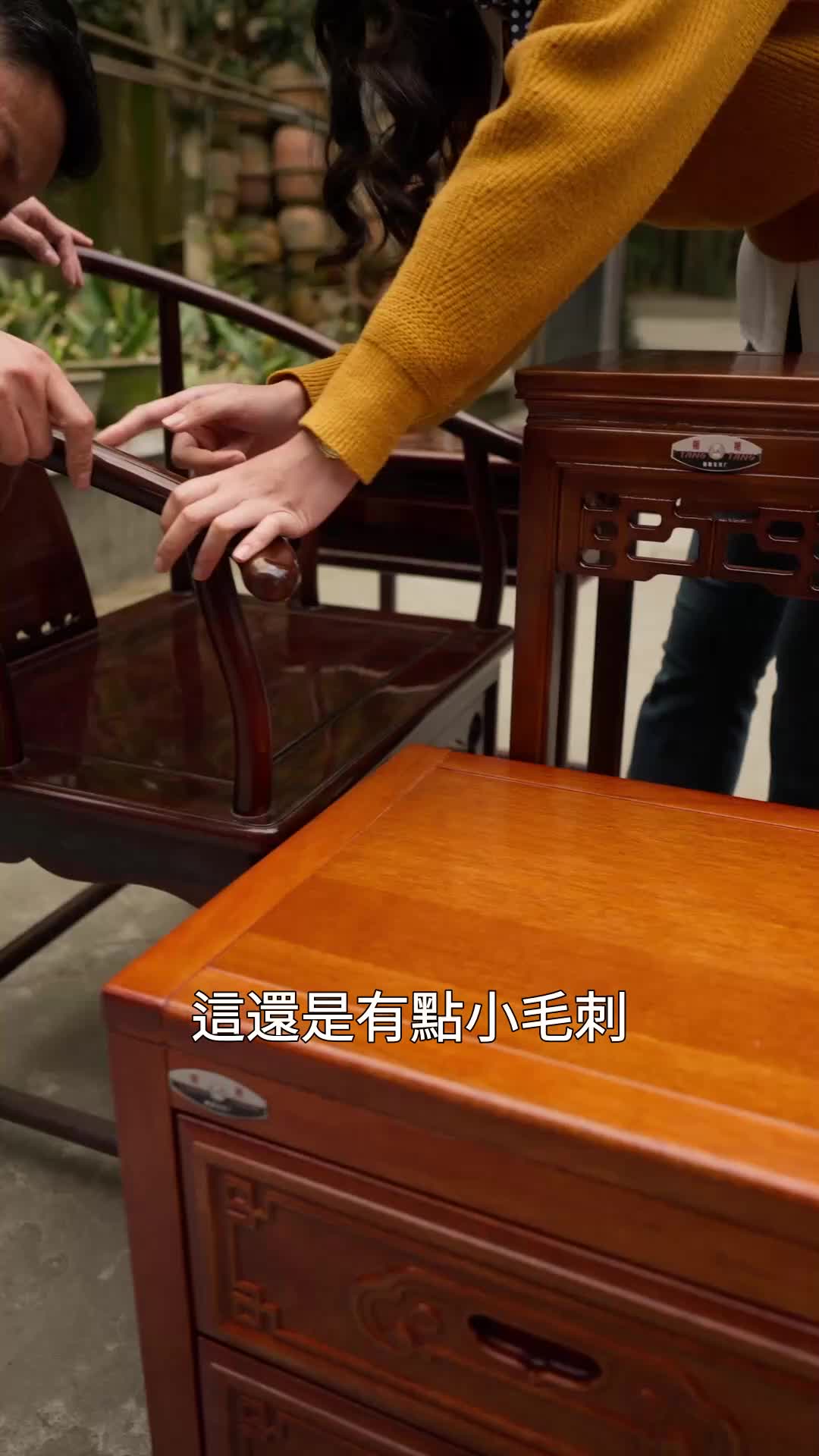 第54集