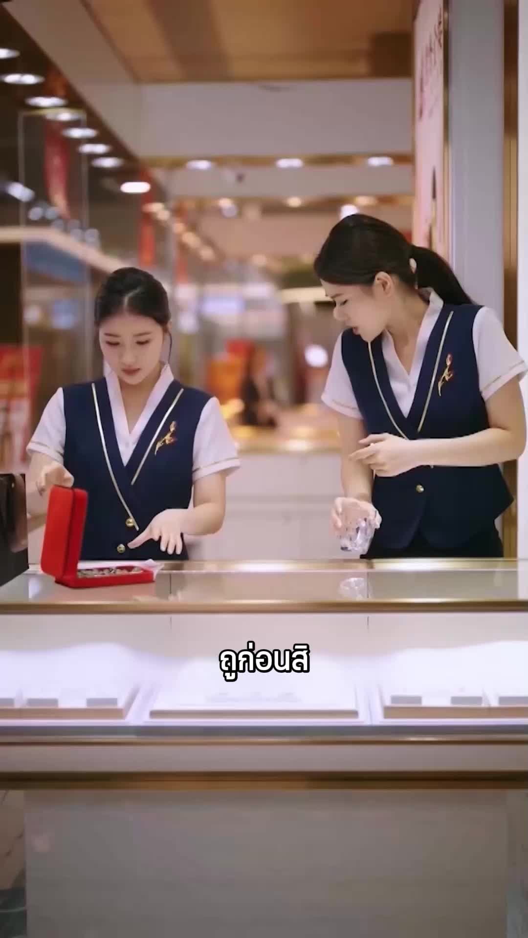 ตอนที่ 58