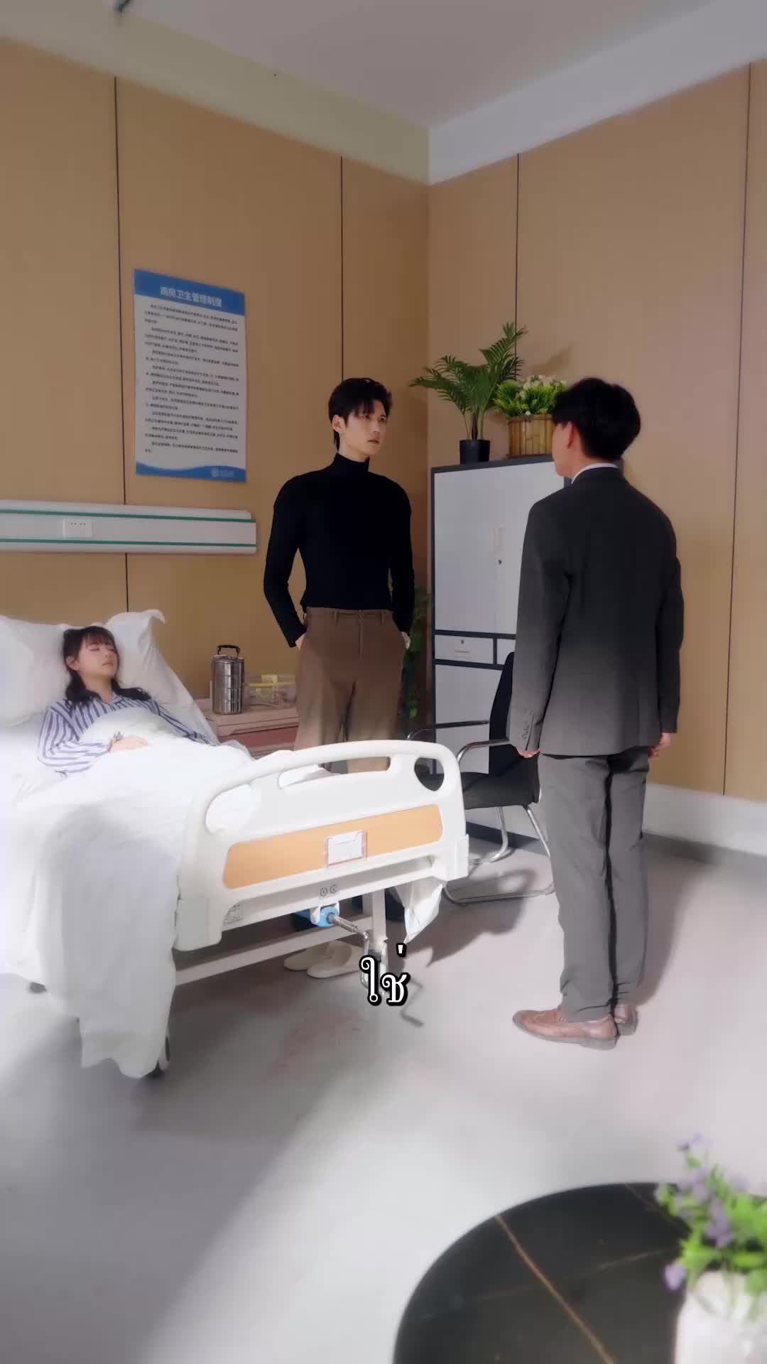 ตอนที่ 64