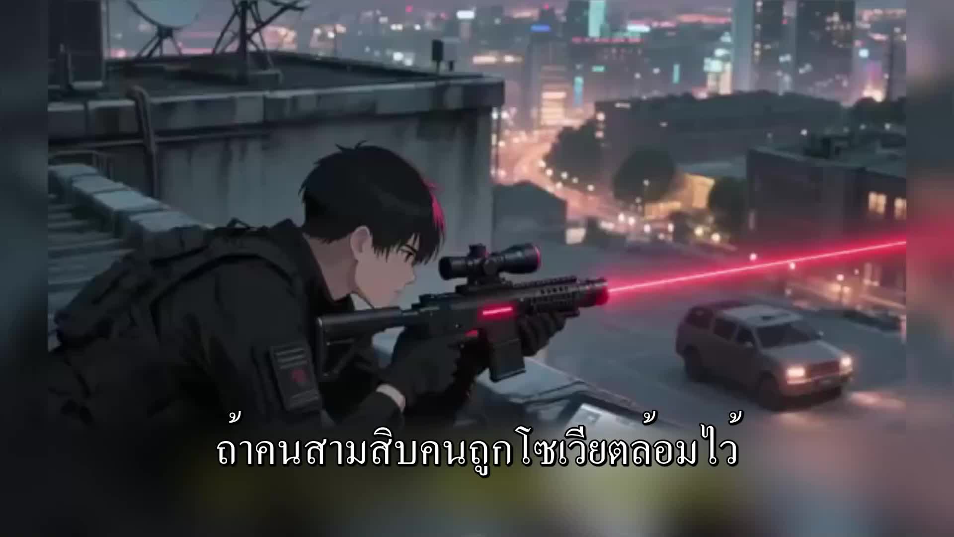 ตอนที่ 136