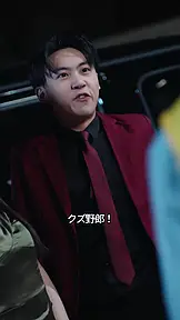 双子の出身で逆襲!∼俺に惚れちゃえ∼ EP.6