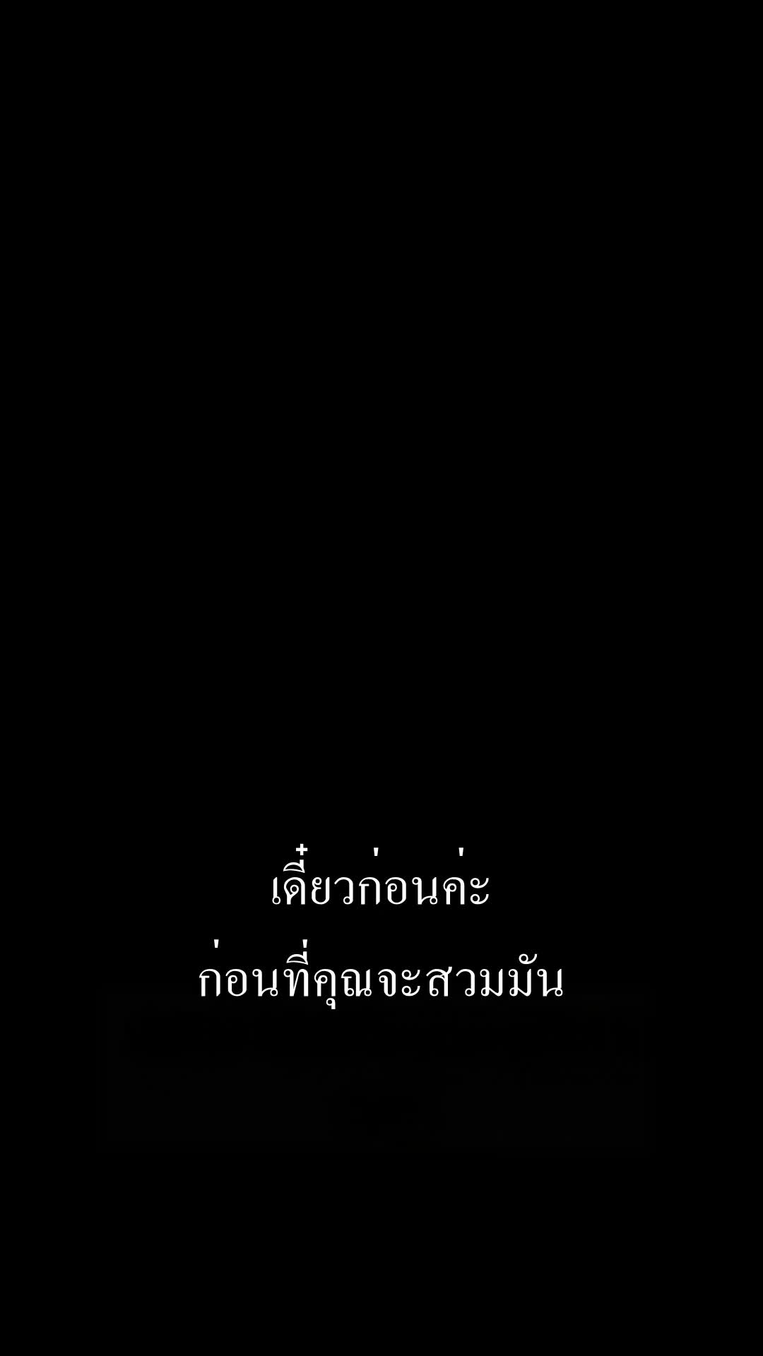 ตอนที่ 45