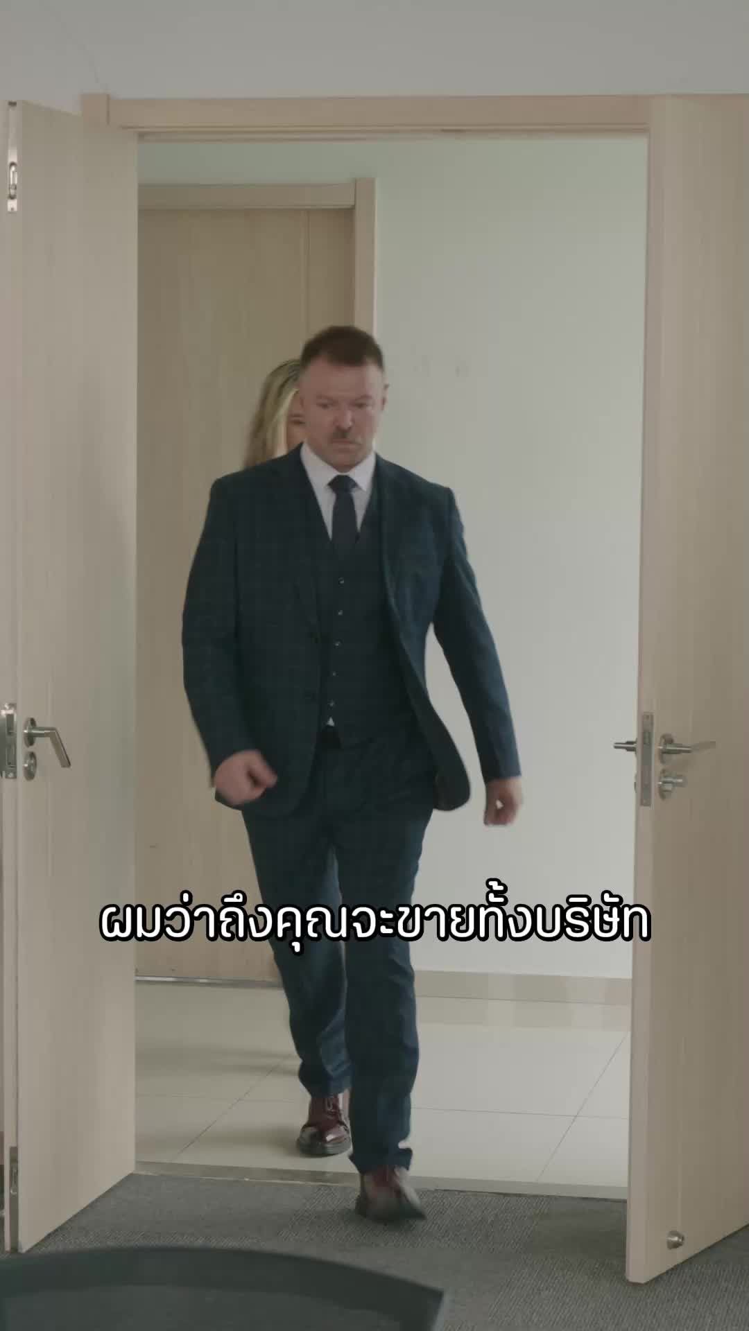 ตอนที่ 59