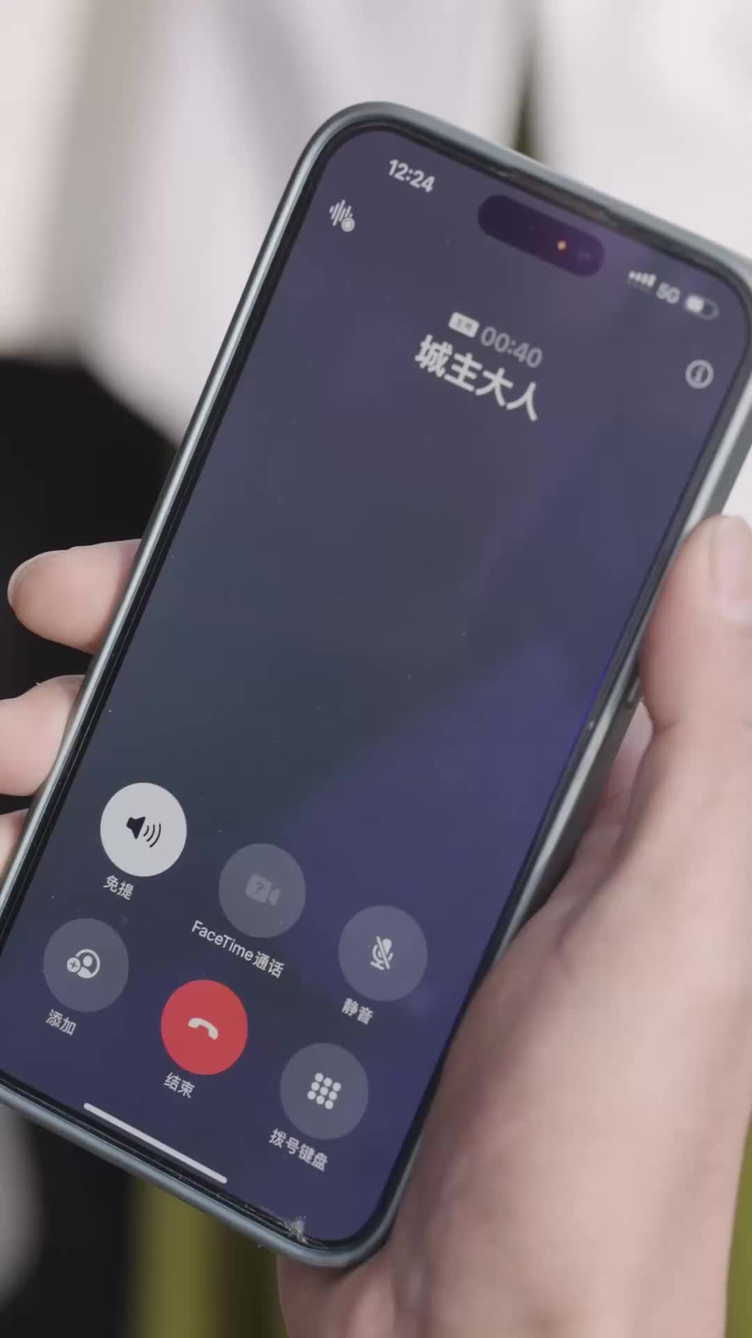 Episode 37