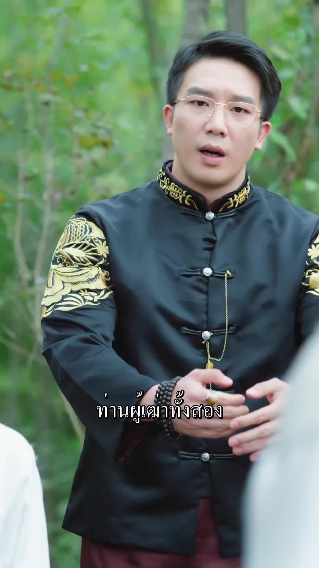 ตอนที่ 65