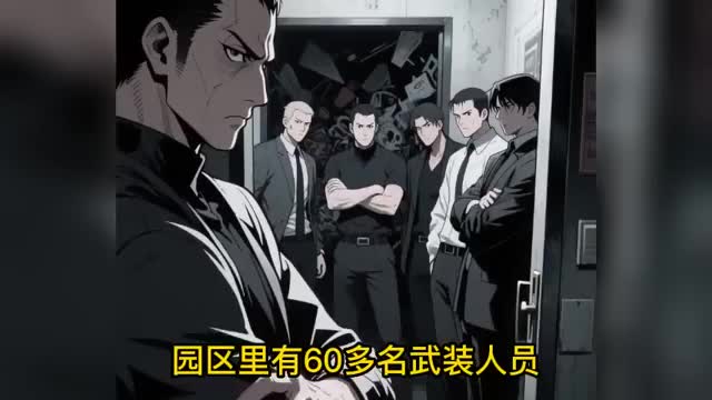 第65集