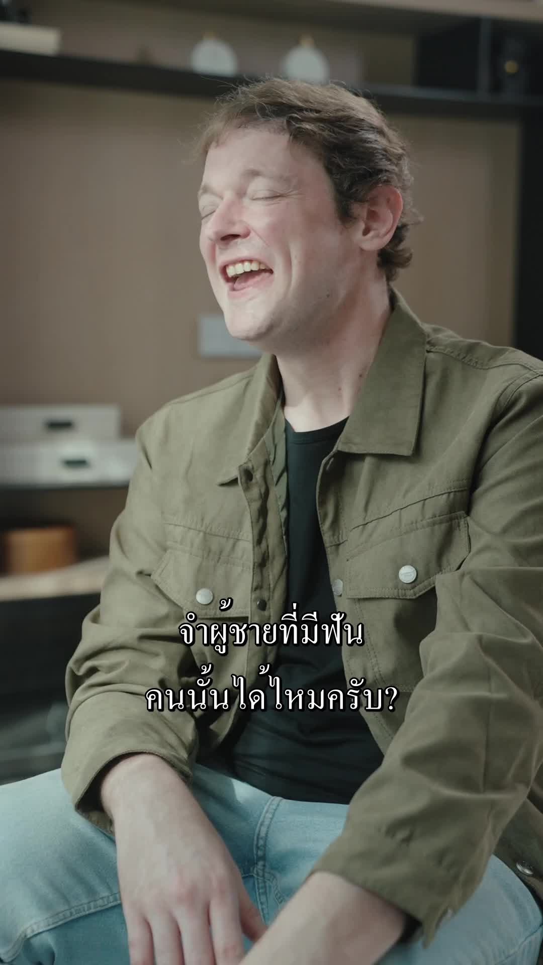 ตอนที่ 41