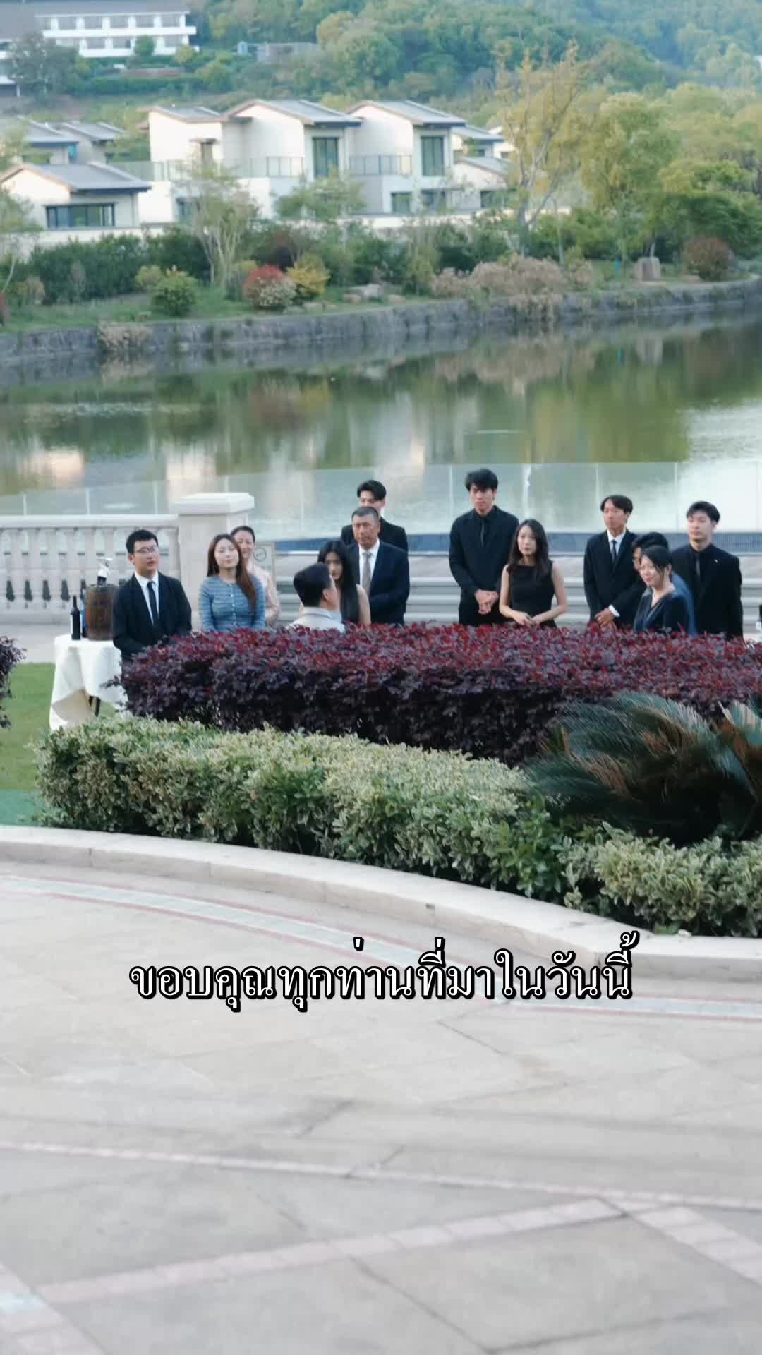 ตอนที่ 52