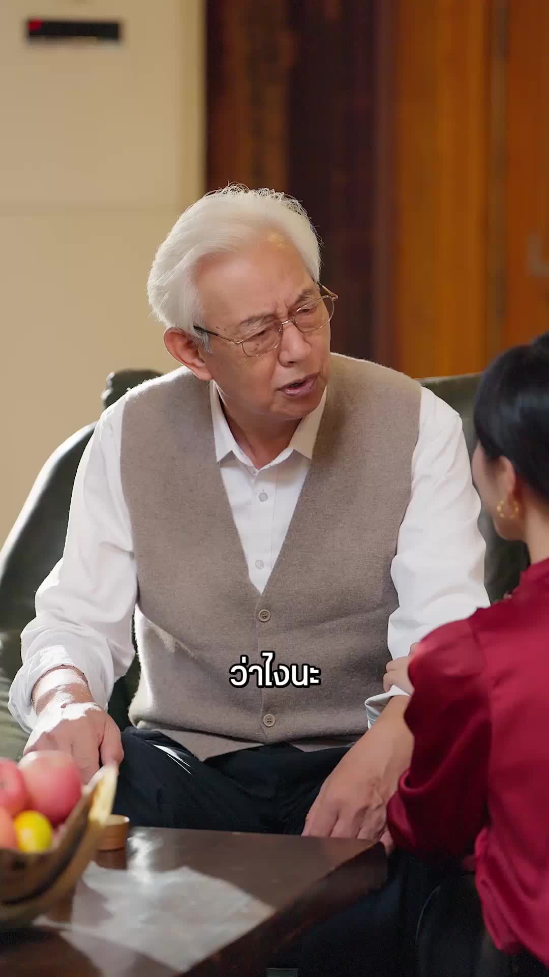ตอนที่ 36