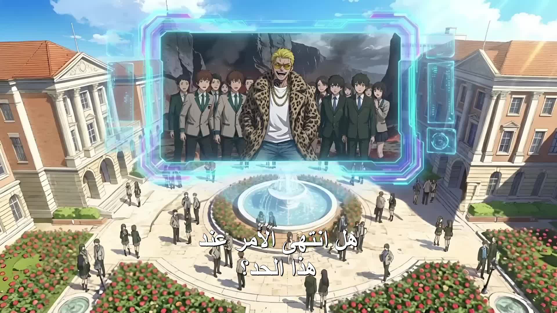 فتنة السيد EP.10