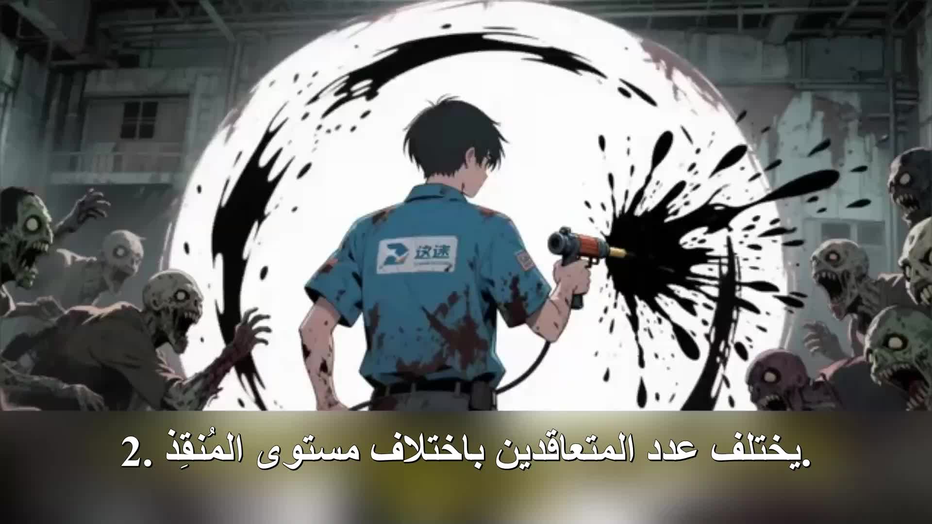 الحلقة 134