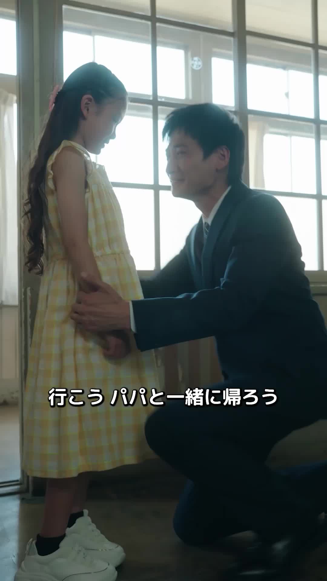 偽りの娘VS真実の絆 EP.1