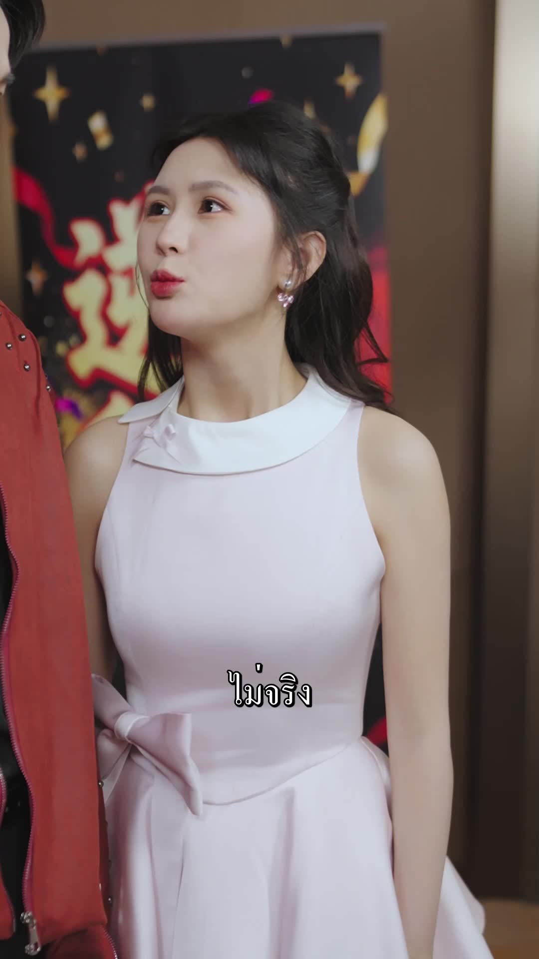 ตอนที่ 22