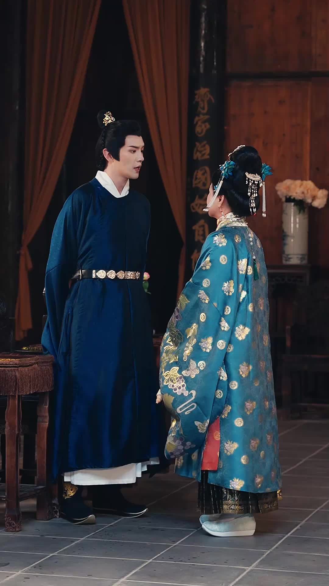 ตอนที่ 44