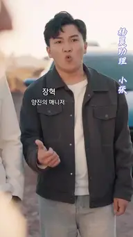 농촌 스펙업 프로젝트 EP.5