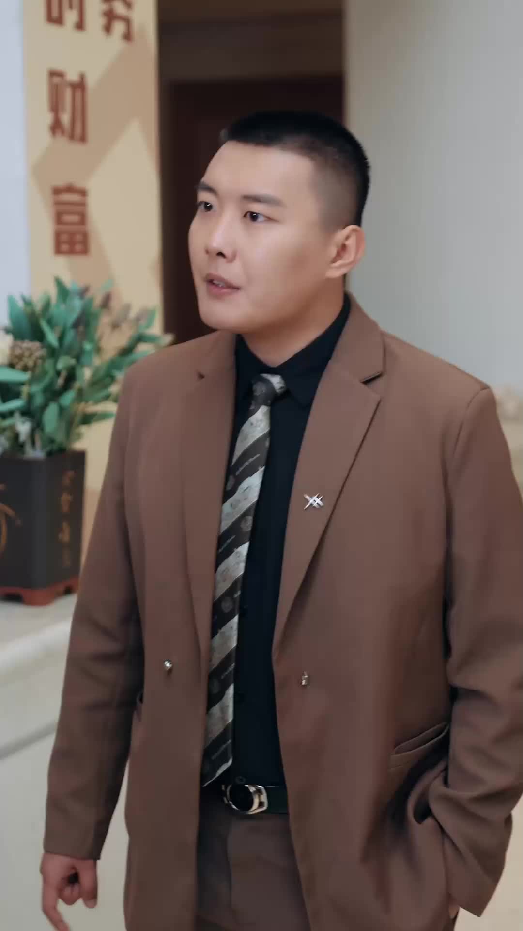 ตอนที่ 45