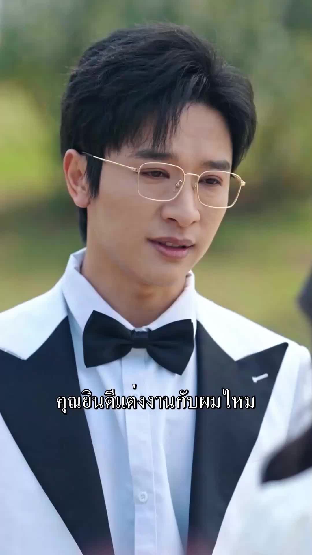 ตอนที่ 73