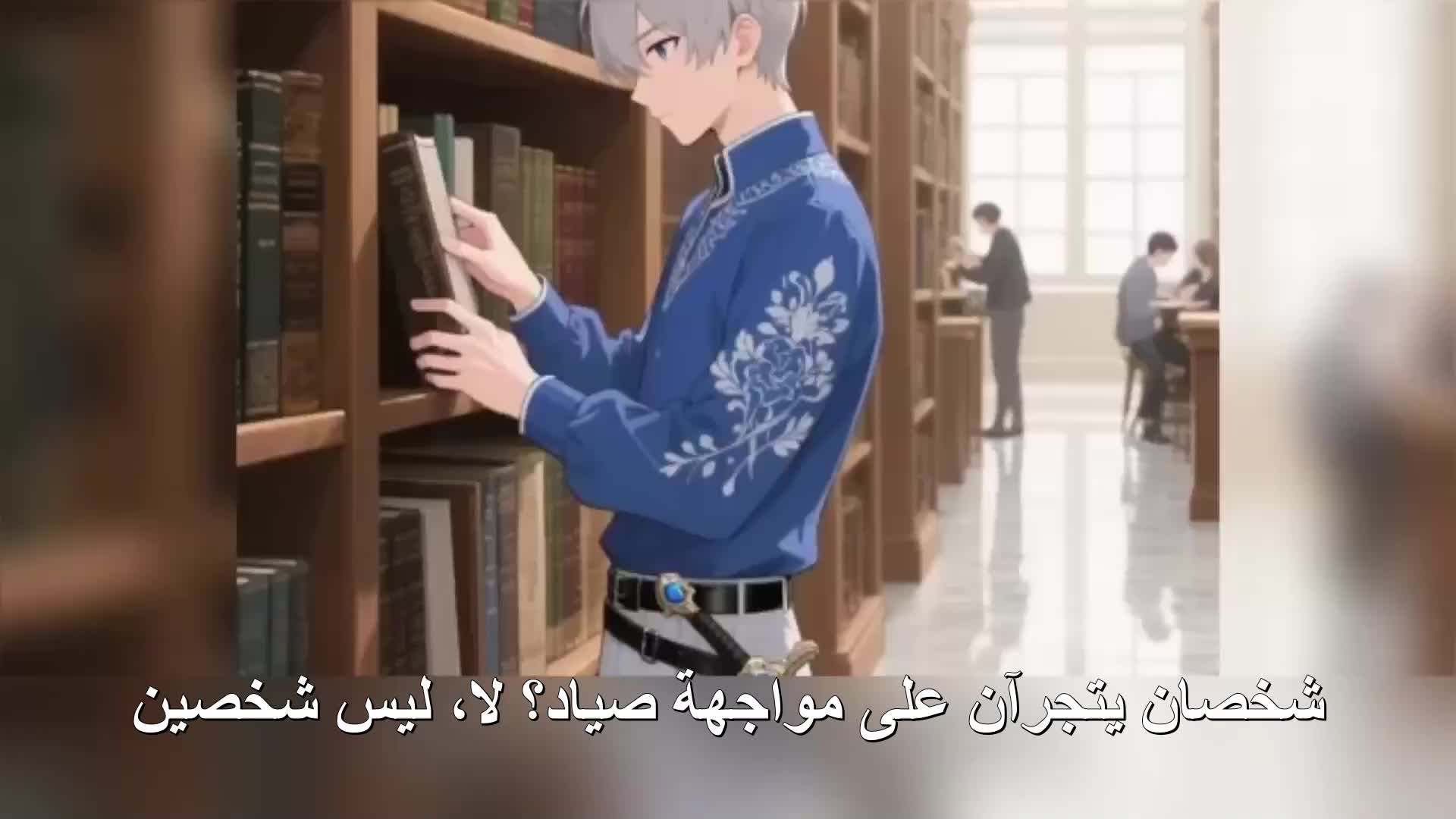 الحلقة 166