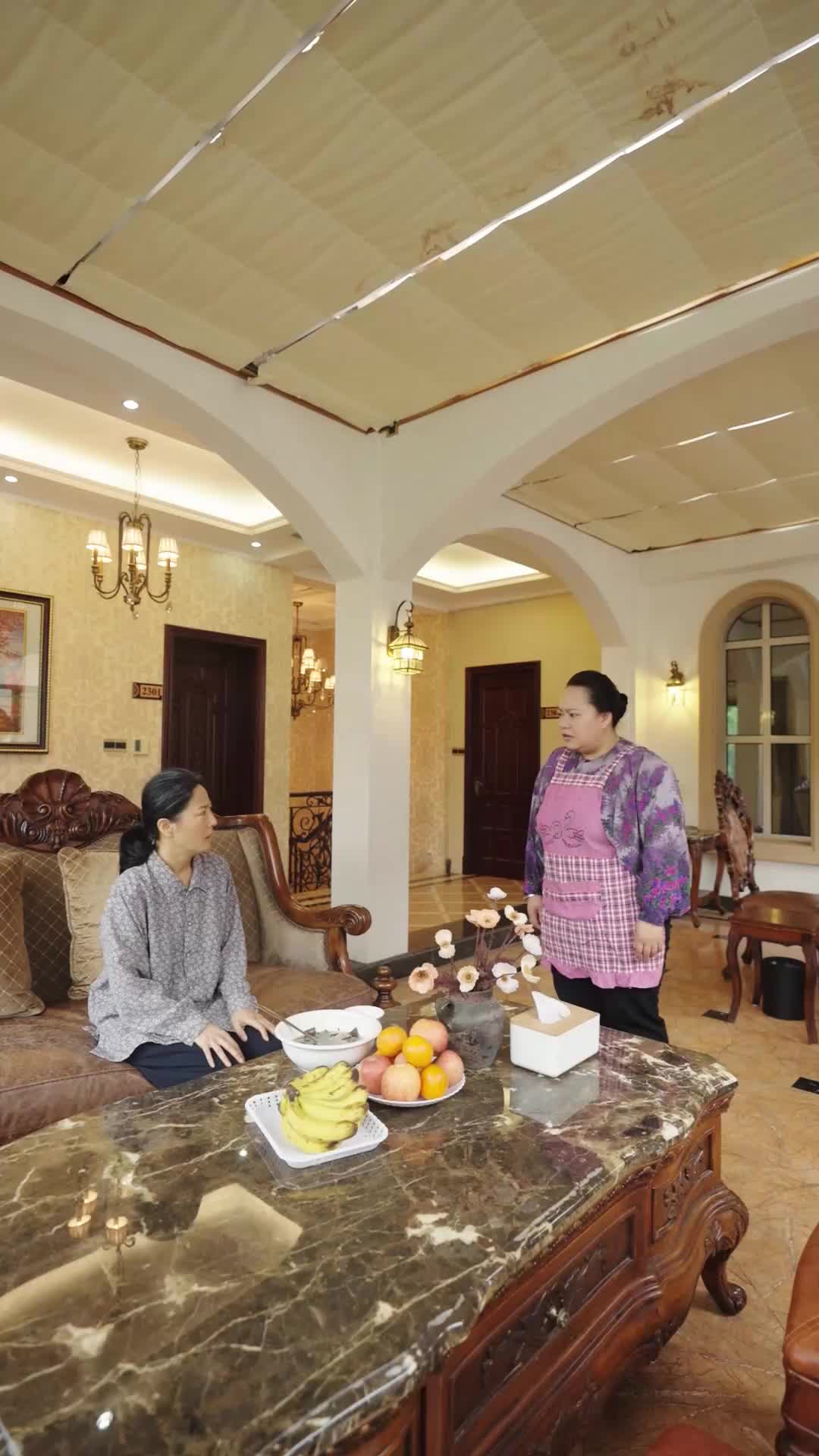 ตอนที่ 43