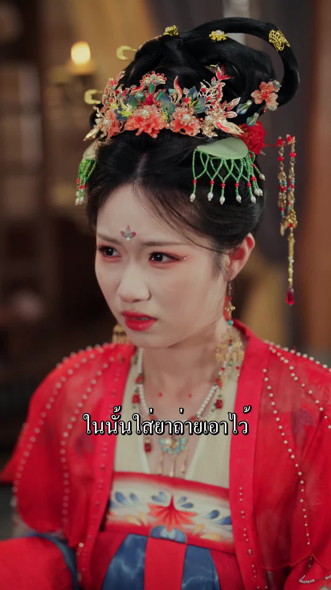 ตอนที่ 35