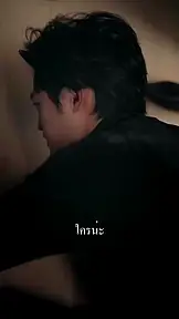 สามีปัญญาอ่อนของฉันคือผู้ยิ่งใหญ่ EP.11