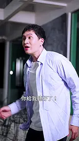 我的極品總裁老婆 EP.7