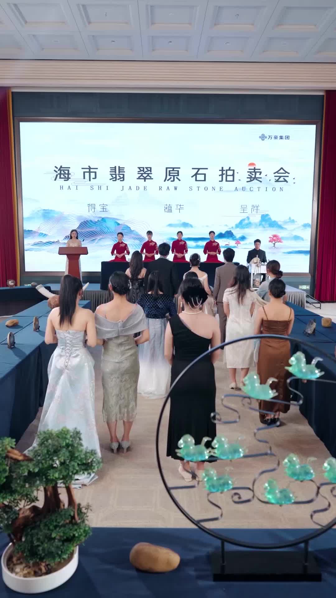 第26集