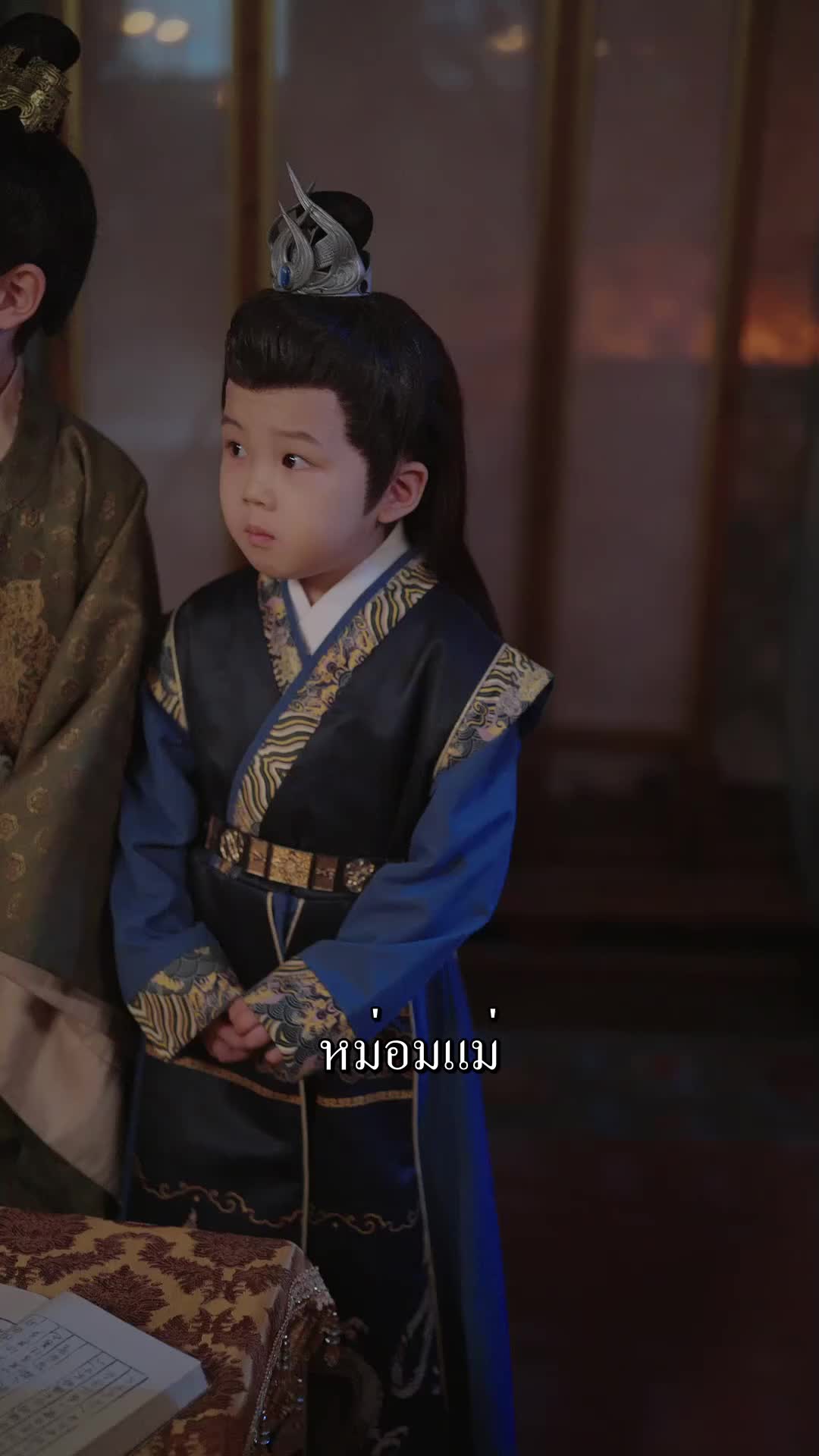 ตอนที่ 52