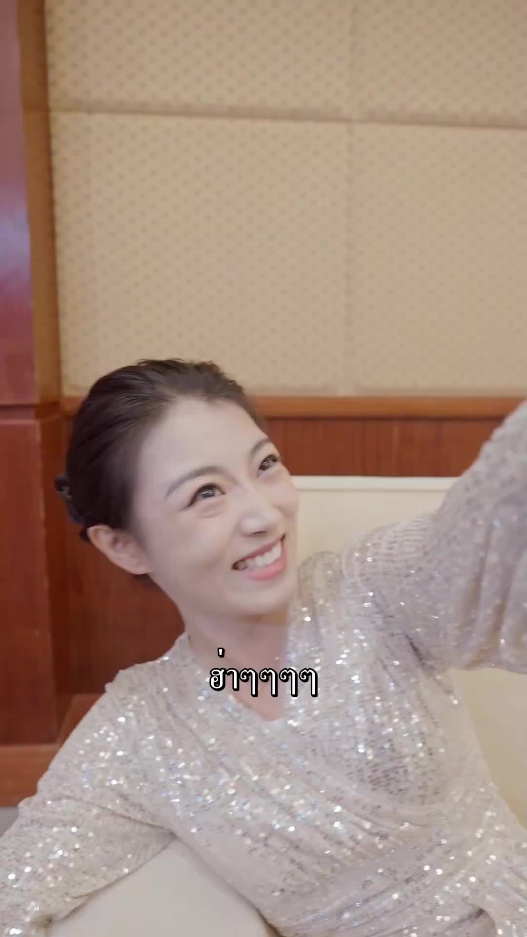 ตอนที่ 74