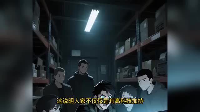 第142集