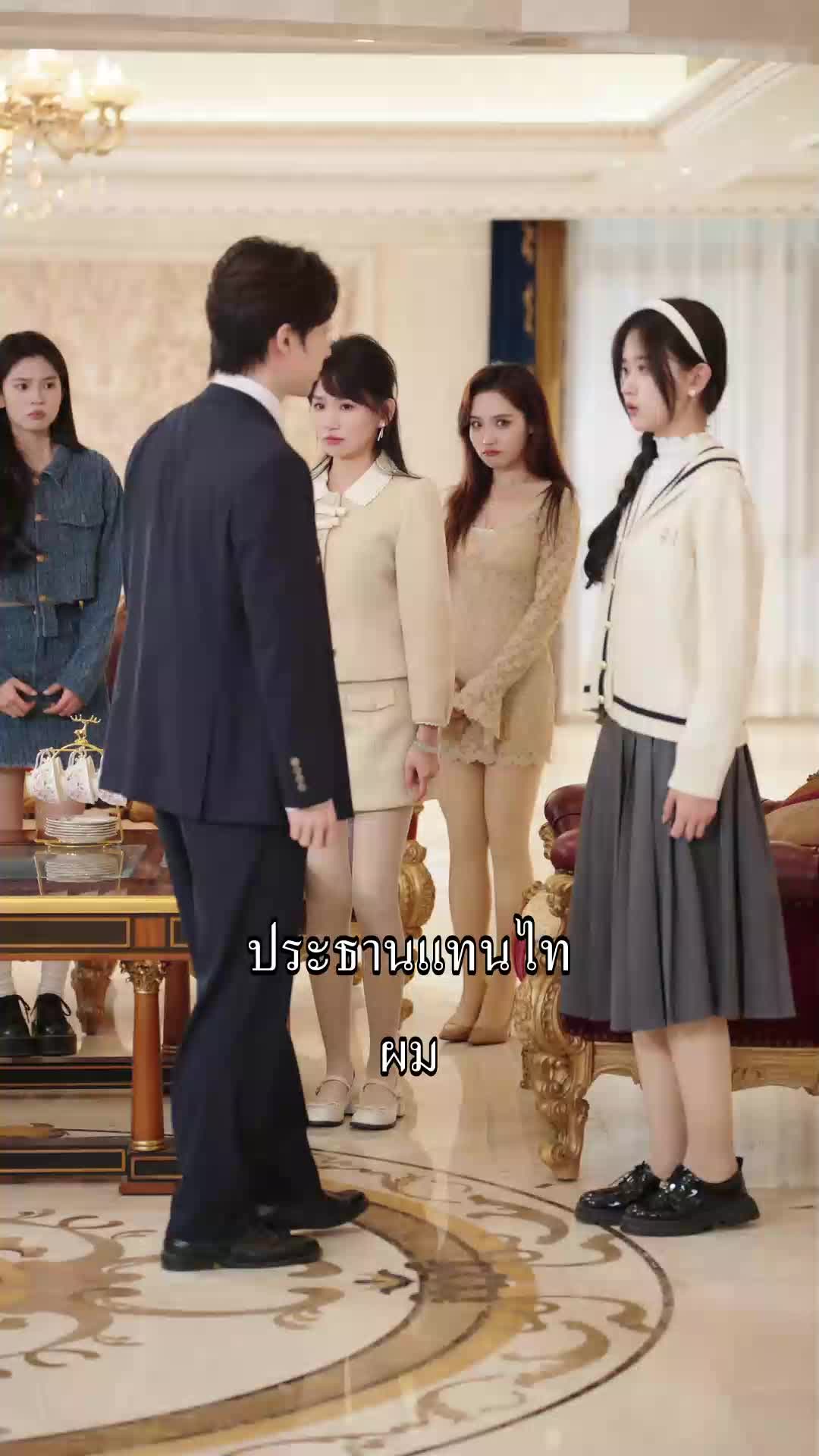 ตอนที่ 15