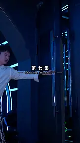 秦爷的已婚娇妻(泰语) EP.7