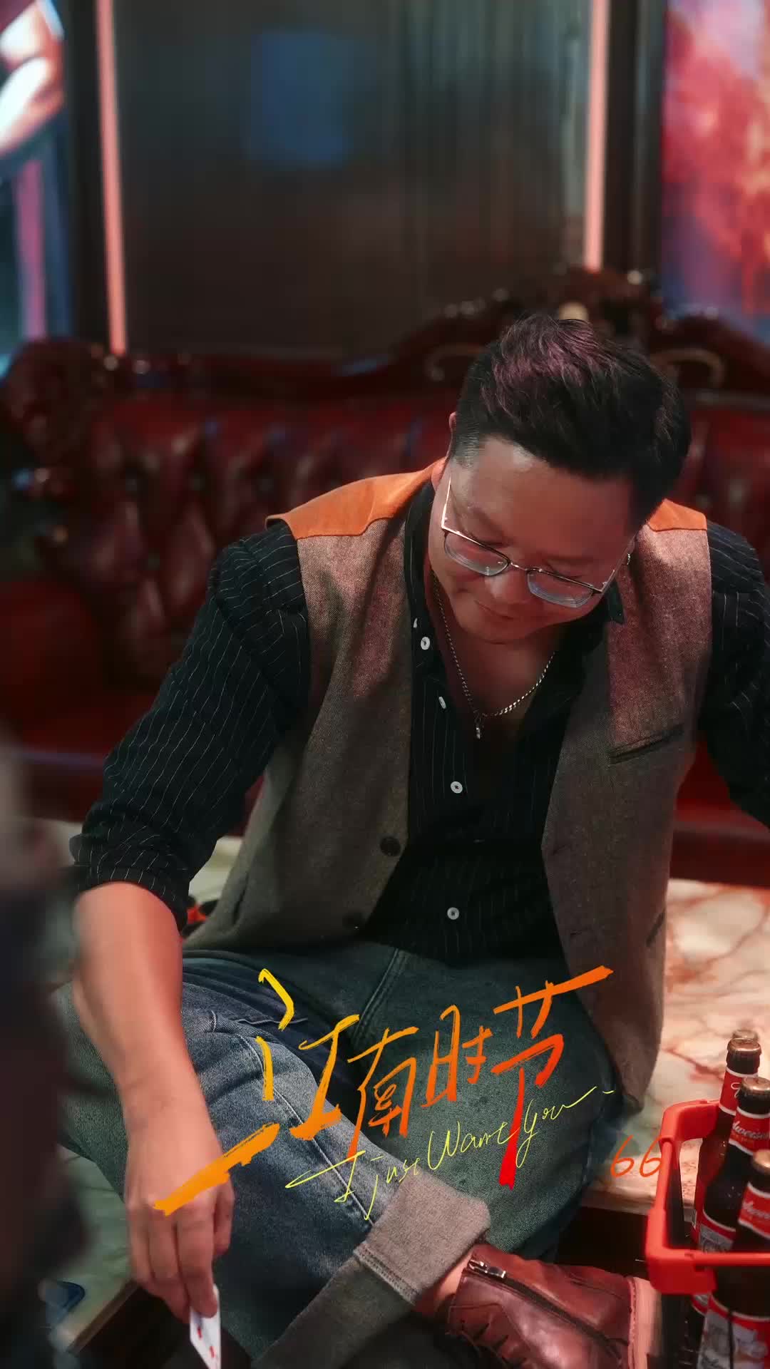 第66集