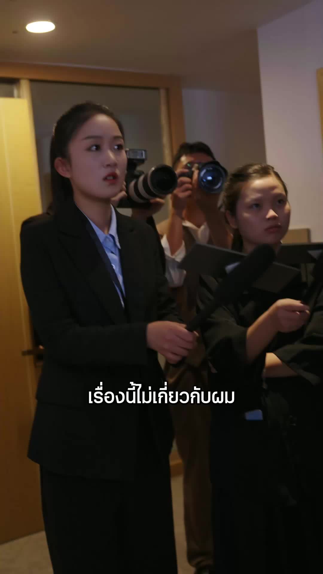 ตอนที่ 94