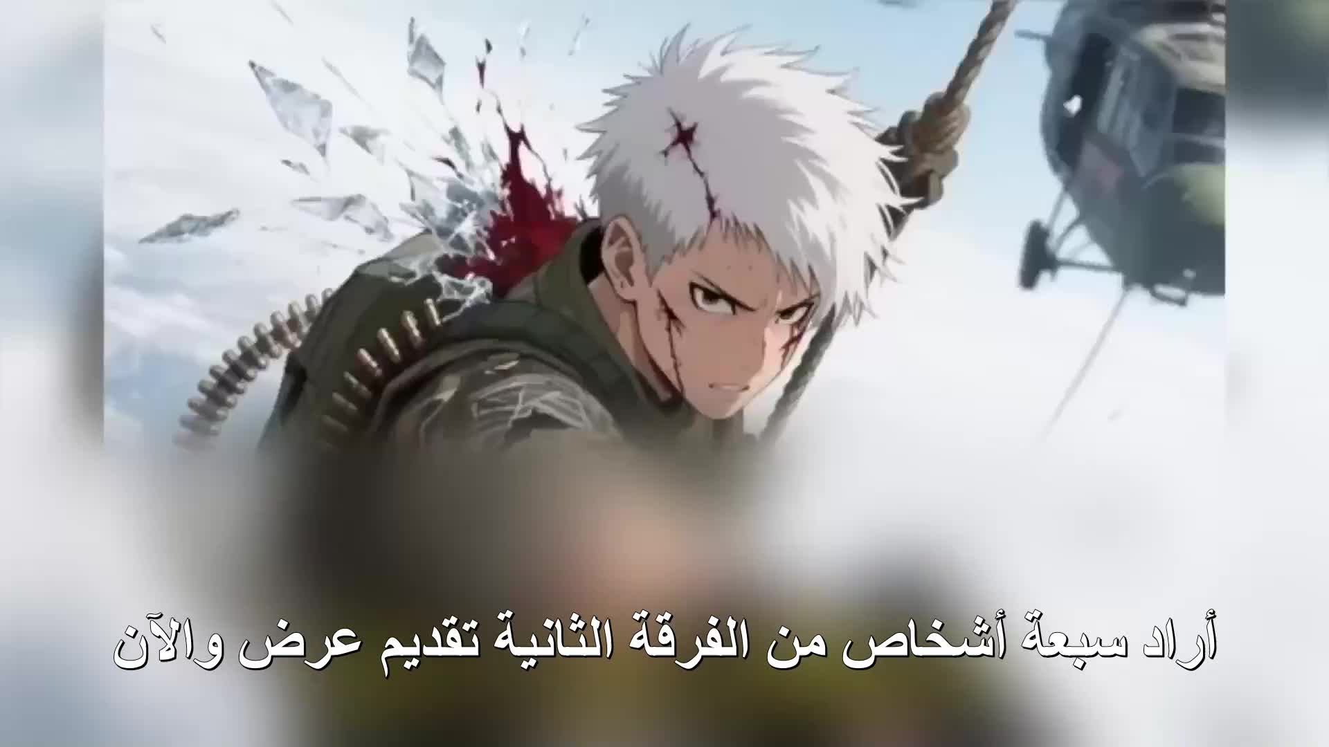 الحلقة 92