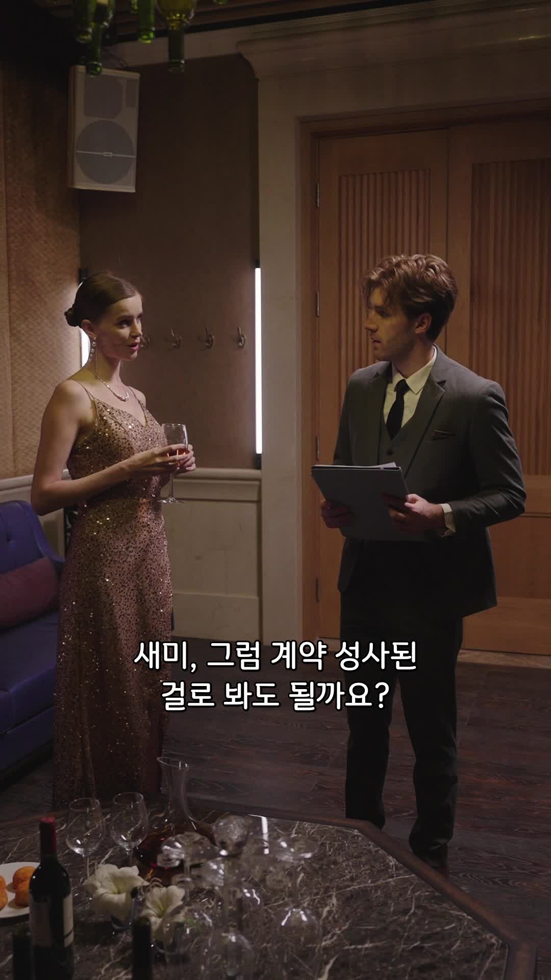 백만장자의 맹세 EP.3