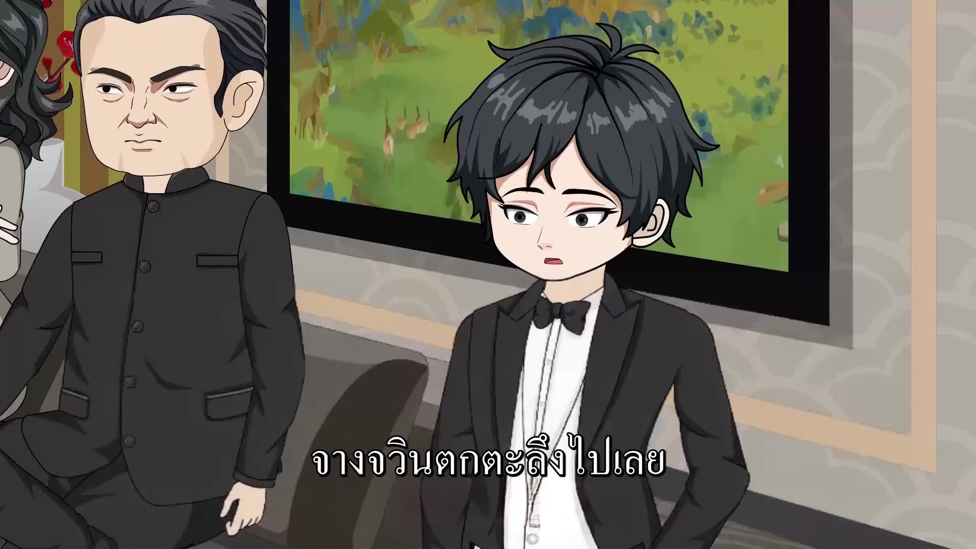 ตอนที่ 50