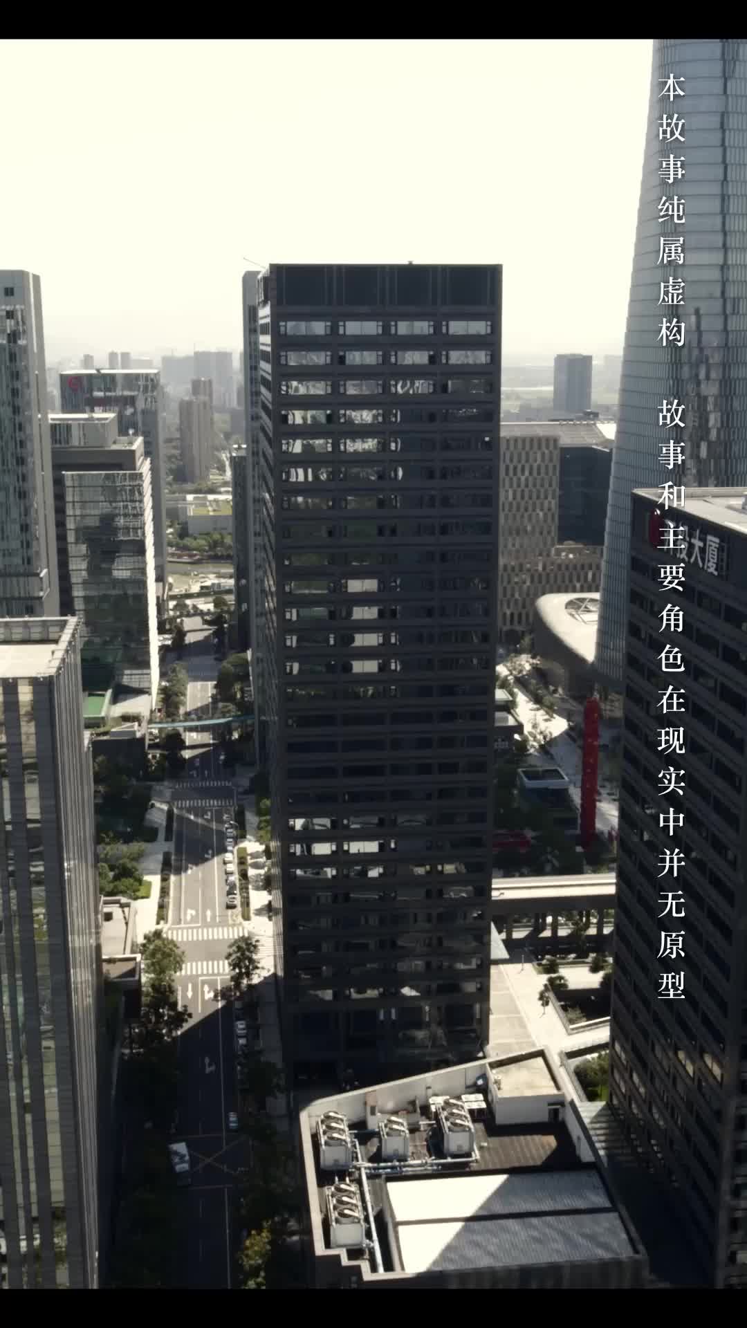 第29集