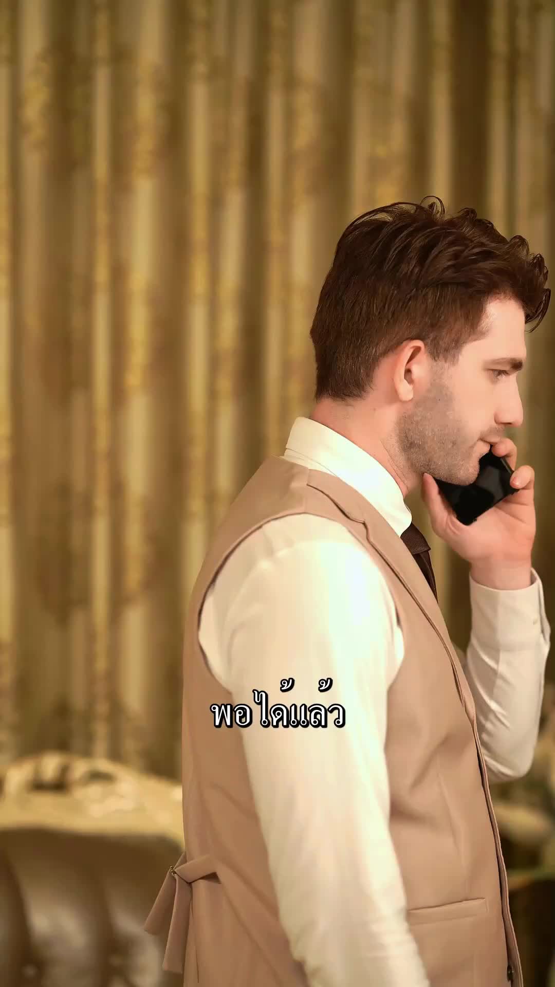 แฟนเด็กที่ฉันเลี้ยงกลับเป็นเศรษฐี EP.3