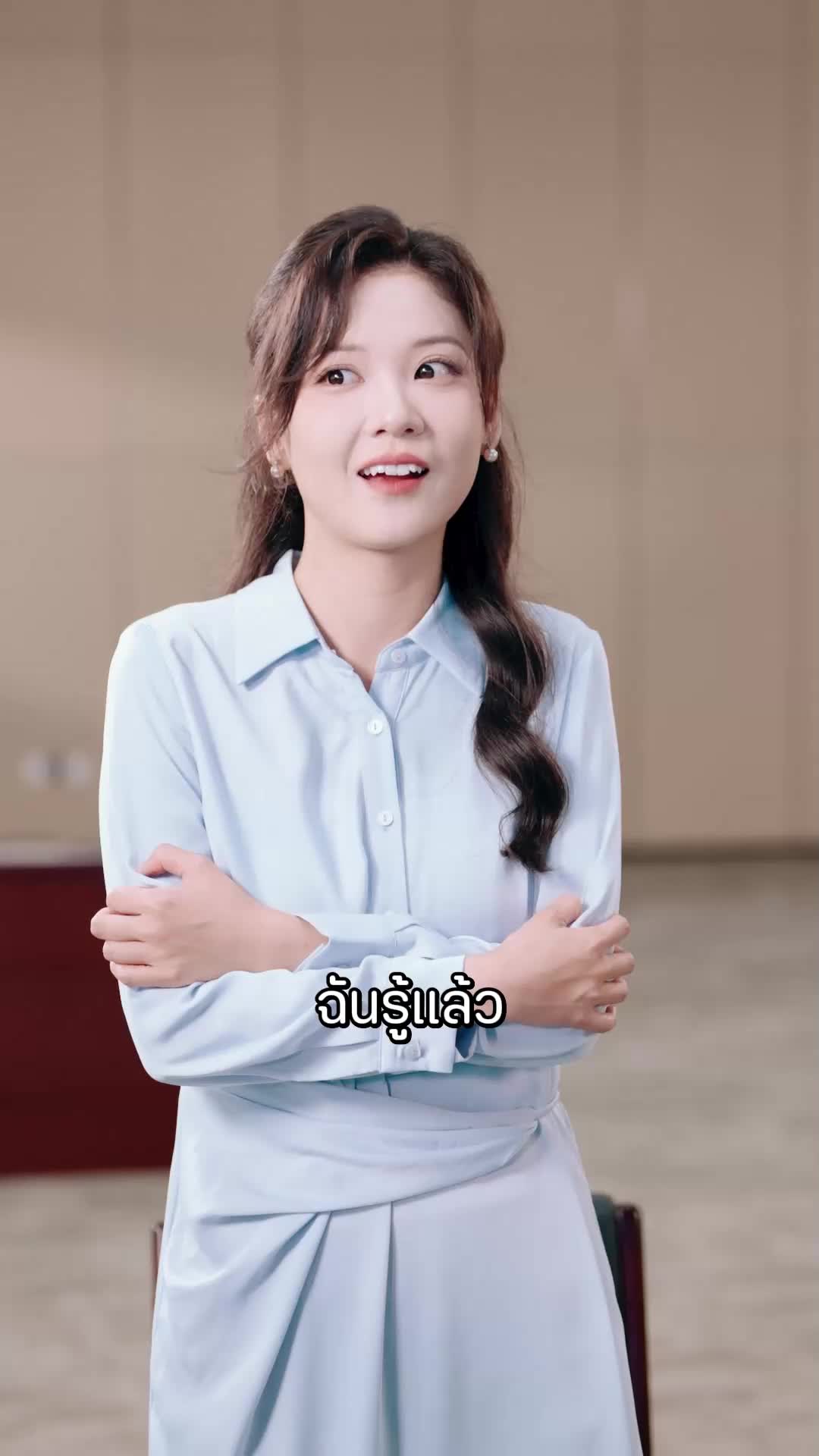 ตอนที่ 40